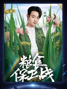 第十期海报图片