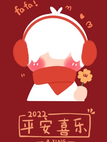 Light Encounter 2022 Peace and Joy Theme Mobile Wallpaper