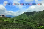 August 2021 mountain scenery desktop calendar wallpaper