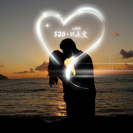 520浪漫的爱情表白文字图片合集