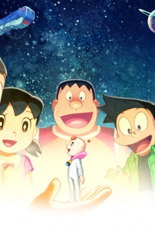 List of posters for Doraemon Nobita's Little Space War