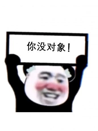 热门表情包高清手机壁纸