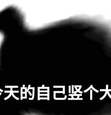 Panda head gives a thumbs up expression pack to myself today