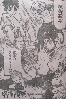 Mantra Chapter 168 Comics Revealed