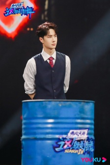 Wang Yibo《This is Street Dance 4》finals stills pictures
