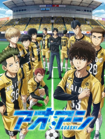 Animation《Green Reed》poster picture