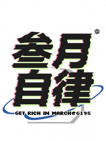 Hello March inspirational copy mobile wallpaper