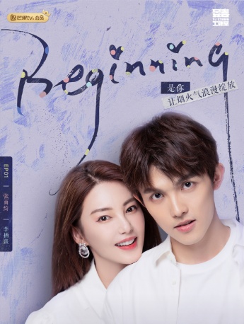 《Daughters' Love 4》First issue poster picture