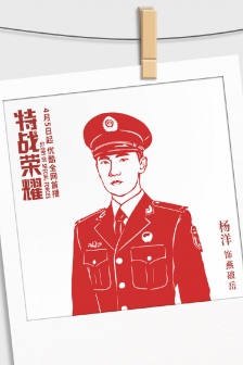 Special battle glory creative avatar picture