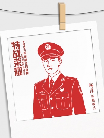 特戰榮耀創意頭像圖片