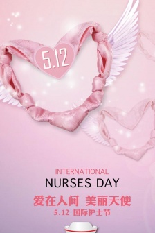 International Nurses Day mobile wallpaper picture