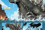 哥吉拉怪物圖鑑之哥吉拉漫畫版