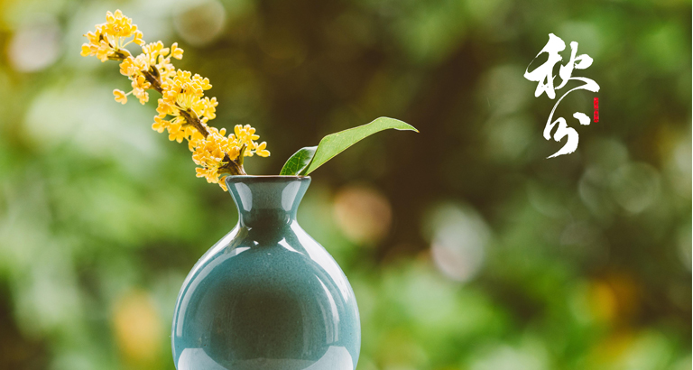 Autumn Equinox mobile wallpaper