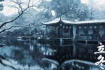 Jiangnan snow scene picture desktop wallpaper at the beginning of winter