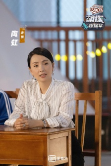 Tao Hong《Cute Detective》Eighth Issue Stills Pictures