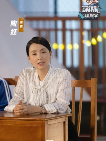 Tao Hong《Cute Detective》Eighth Issue Stills Pictures