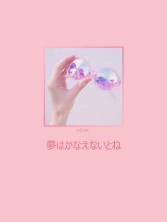 少女粉唯美可爱手机壁纸图片