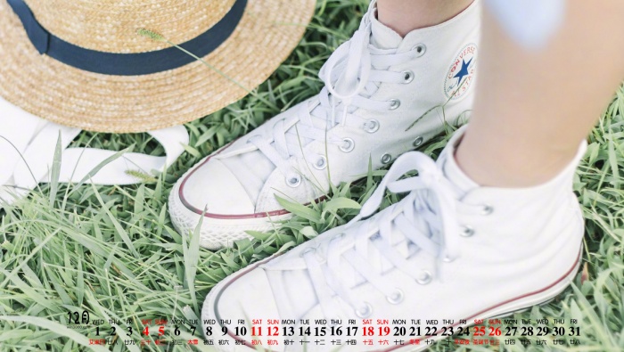 December 2021 fresh natural beauty desktop calendar wallpaper