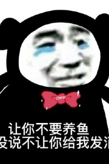 Panda head complaining emoticon pack