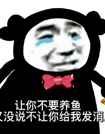 Panda head complaining emoticon pack