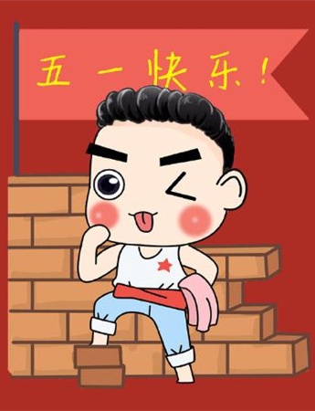 Cartoon May Day Labor Day Picture Material