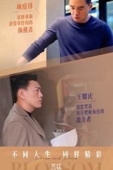 《dress up》Pictures of Xiang Tingfeng