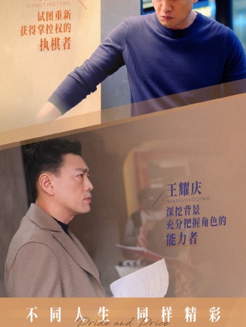 《dress up》Pictures of Xiang Tingfeng