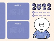 Year of the Tiger Partition Wallpaper (3)