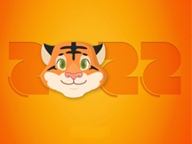 虎年数字素材