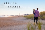 偉大父愛唯美文字圖片桌麵壁紙