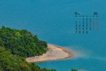2021年9月千岛湖桌面日历壁纸