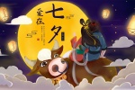 七夕牛郎织女浪漫插画图片壁纸