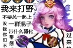 King of Glory Princess Yaoyao series emoticon packs