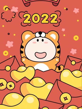三尺童子虎年卡通手机壁纸