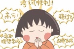 Cheer up for the exam. Cute avatar picture with personality possessed by God.