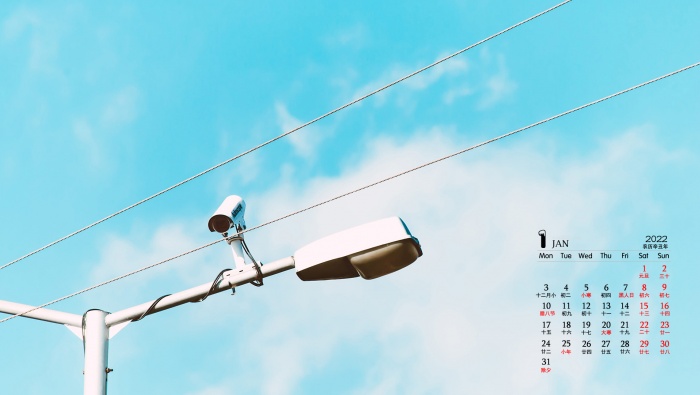 2022年1月清新蓝色天空桌面日历壁纸