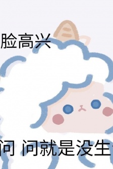 Cute lamb emoticon pack