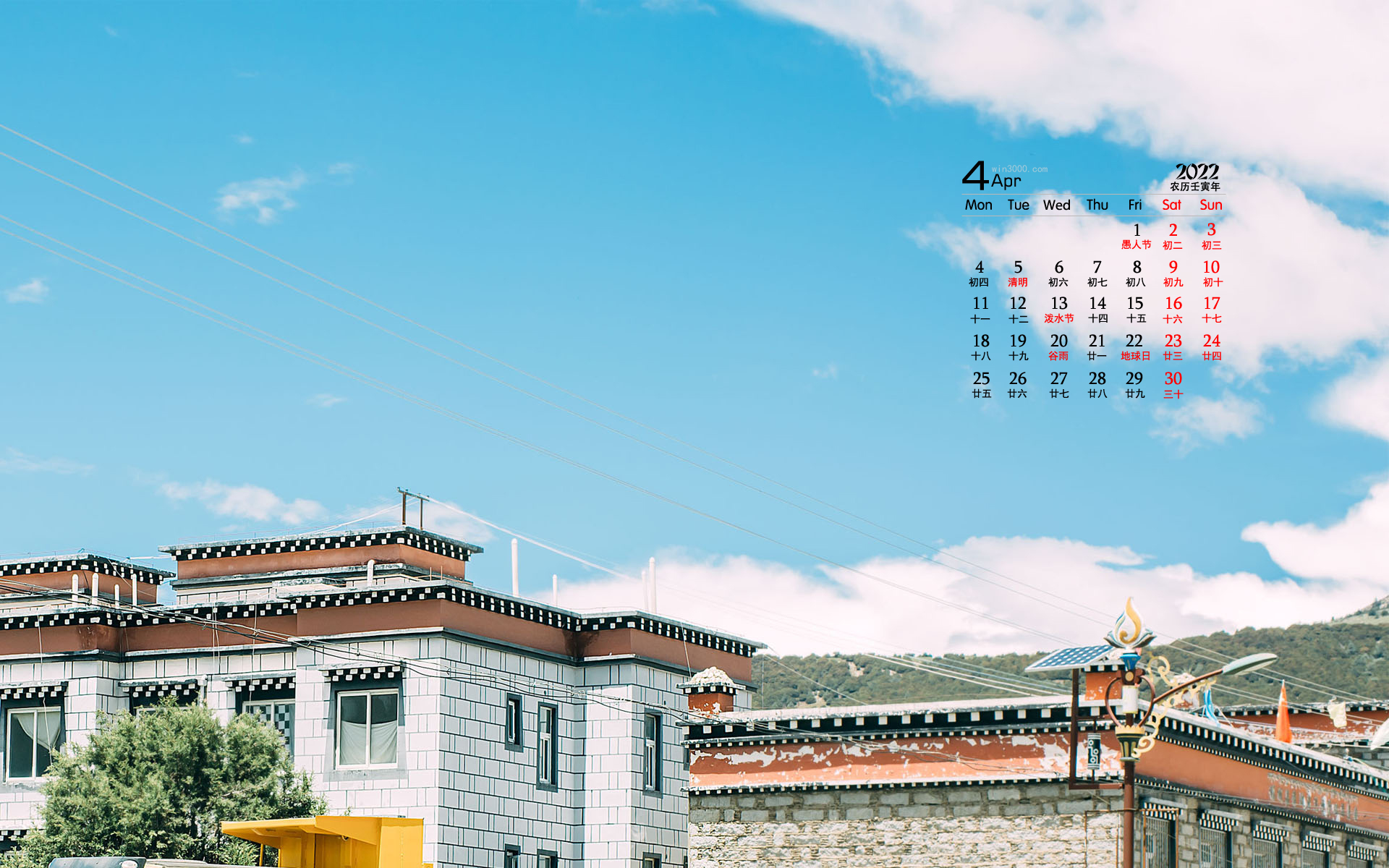 2022年4月川藏线风景日历壁纸