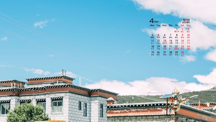 April 2022 Sichuan-Tibet Line Scenic Calendar Wallpaper