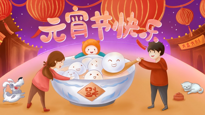 元宵节放花灯图片壁纸