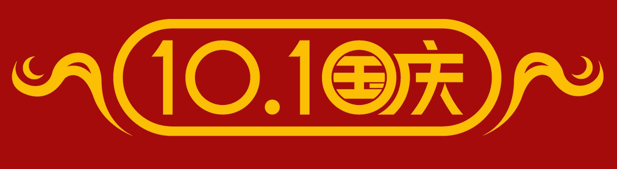 National Day avatar collection