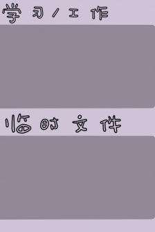 蜡笔小新分区背景图片高清桌面壁纸