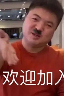 抖音很火丽丽原图表情包图片