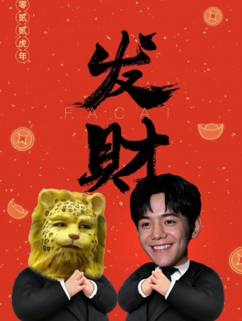 真的豹富高清手機壁紙