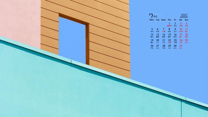 July 2021 Fantasy Color Architecture Landscape Desktop Calendar Wallpaper