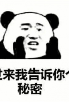 Come here, I'll tell you a secret emoticon