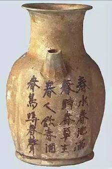 長沙窯青釉褐彩詩文執壺多角度展示