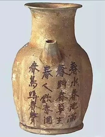 长沙窑青釉褐彩诗文执壶多角度展示