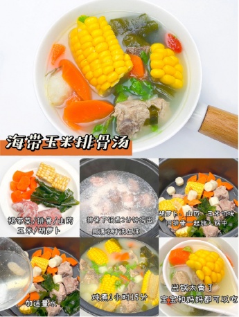 Spring Nutritious and Delicious Soup Recipe