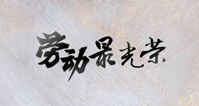 May Day Picture Gallery